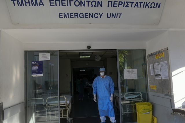 Το Τμήμα Επειγόντων Περιστατικών του Νοσοκομείου «Ευαγγελισμός»