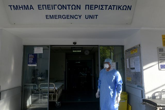 Το Τμήμα Επειγόντων Περιστατικών του Νοσοκομείου «Ευαγγελισμός»