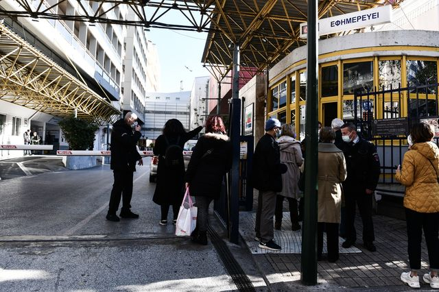 Νοσοκομείο «Ευαγγελισμός» (φωτογραφία αρχείου)