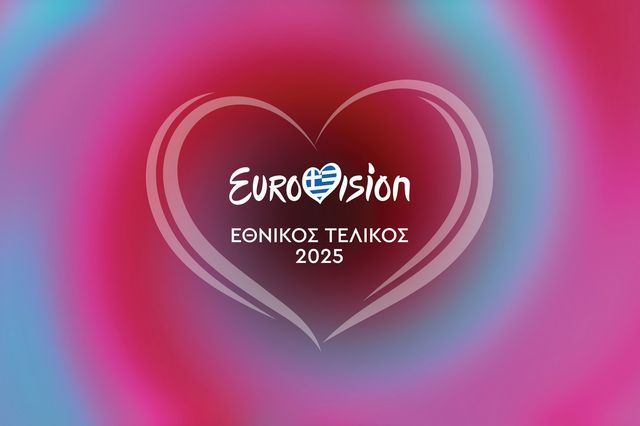 Eurovision 2025 - Εθνικός Τελικός Ελλάδας