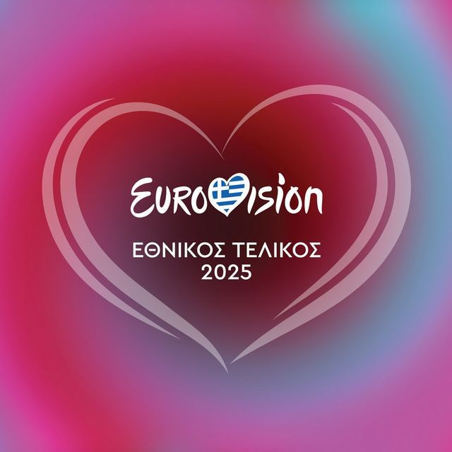 Eurovision 2025 - Εθνικός Τελικός Ελλάδας