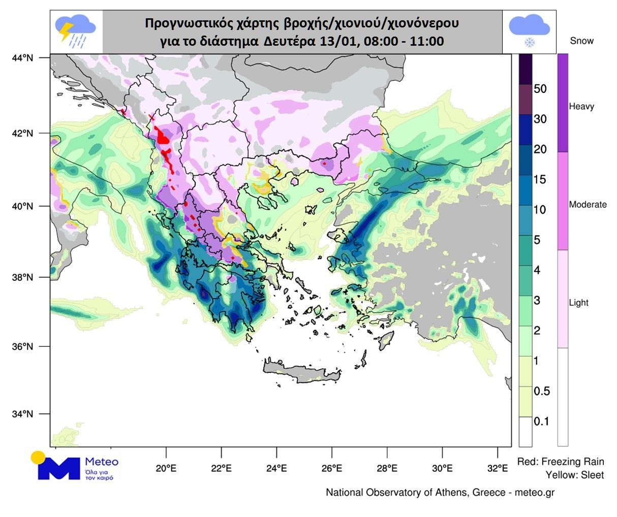 METEO2 full