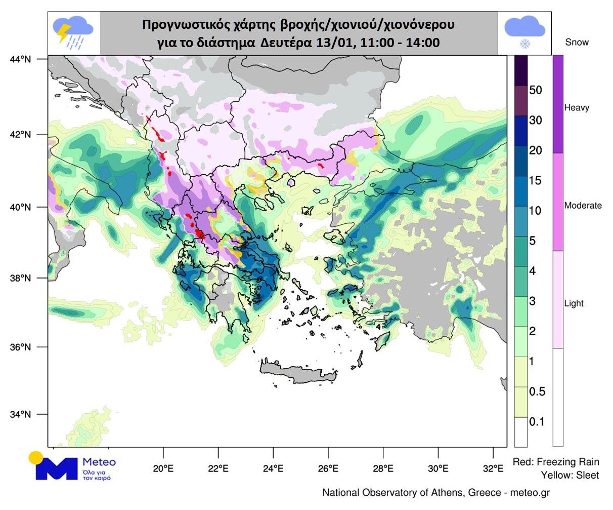 METEO3 full