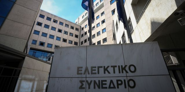 Ελεγκτικό Συνέδριο