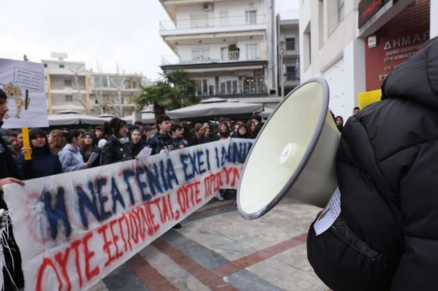 Πανεκπαιδευτικό συλλαλητήριο στις 7 Φεβρουαρίου για τα Τέμπη και τα Ωνάσεια