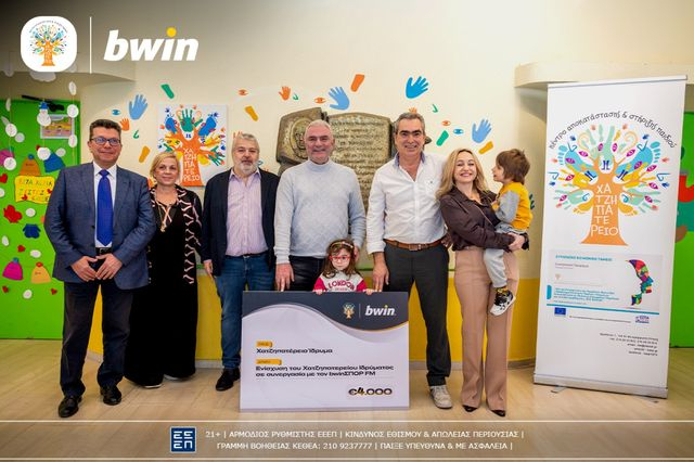 bwin & bwinSportFM: Μία μεγάλη «αγκαλιά» για το Χατζηπατέρειο Ίδρυμα