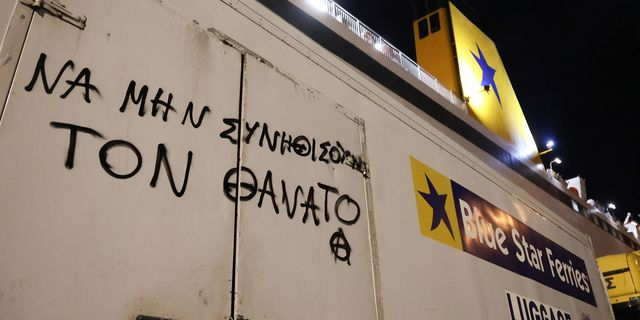 Δίκη δολοφονίας Καργιώτη: “Τον έσπρωξε και μετά καθόταν και κοίταζε… δεν έκανε κάτι άλλο”