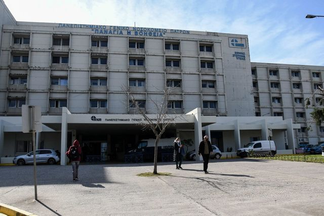 Πανεπιστημιακό Νοσοκομείο Πατρών