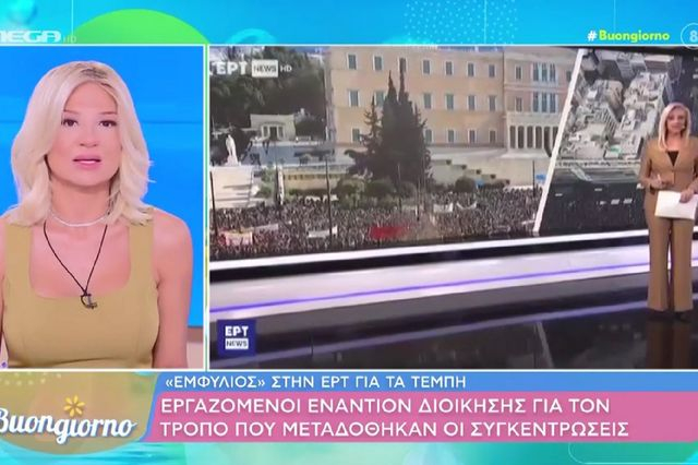 Οργισμένη η Σκορδά με την ΕΡΤ για τα Τέμπη: “Μας κοροϊδεύουν στα μούτρα μας”