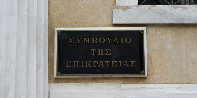 Συμβούλιο της Επικρατείας