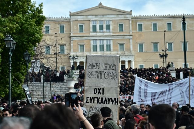 Τέμπη: Αίτημα για προ ημερησίας διατάξεως συζήτηση στη Βουλή κατέθεσε η Νέα Αριστερά