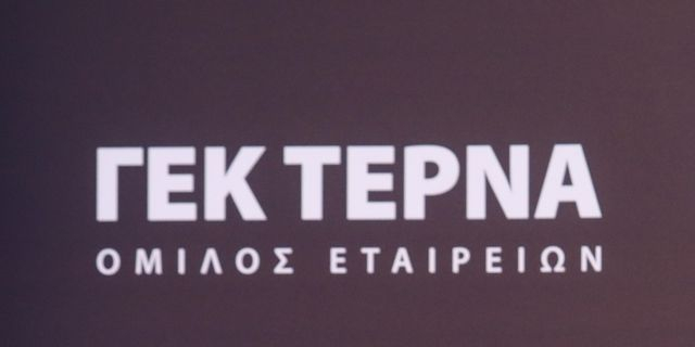 ΑΧΙΑ για ΓΕΚ ΤΕΡΝΑ: Από τα πιο νέα και ελκυστικά χαρτοφυλάκια παραχωρήσεων