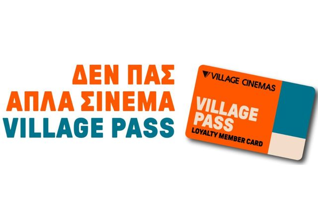 Village Pass: Το νέο πρόγραμμα επιβράβευσης των Village Cinemas αλλάζει τον τρόπο που βλέπεις σινεμά