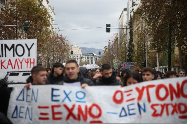 Διαμαρτυρία για τα Τέμπη