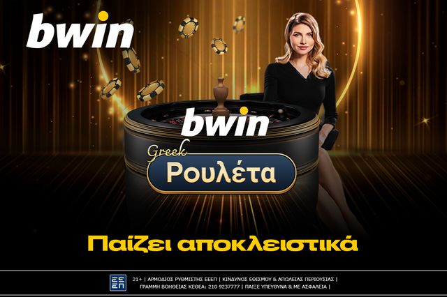 Η νέα Ελληνική Live Roulette της Pragmatic αποκλειστικά στην bwin!