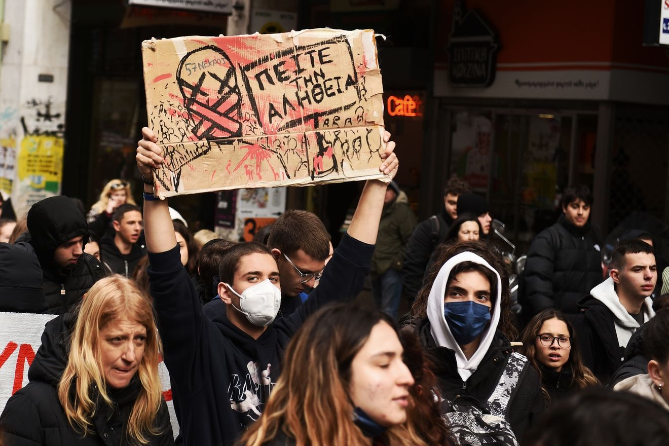 Διαμαρτυρία για τα Τέμπη