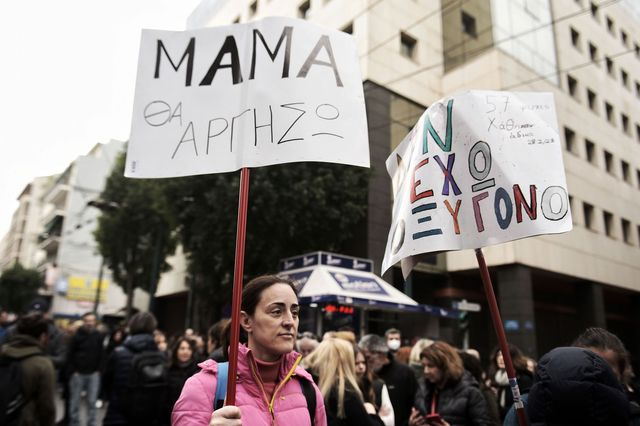 Μιρέλα Ρούτση: Μείναμε εδώ για να παλέψουμε, για να δικαιωθείτε