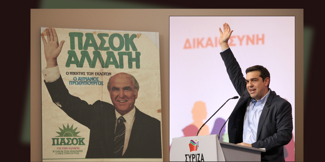 1981 και 2015: Η “Πρώτη Φορά”, η πράξη και η φαντασίωση…