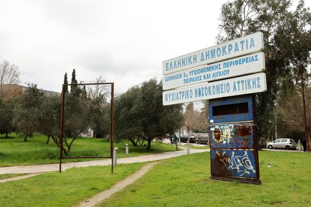 Ψυχιατρικό Νοσοκομείο Αττικής, στο Δαφνί