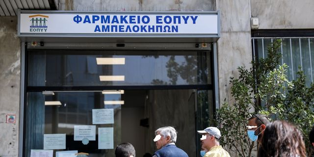 Ασθενείς περιμένουν για να παραλάβουν Φάρμακα Υψηλού Κόστους από το φαρμακείο του ΕΟΠΥΥ στους Αμπελοκήπους