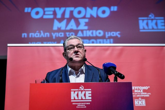 Κουτσούμπας: Δείχνουμε εμπιστοσύνη στη δύναμη του οργανωμένου εργατικού – λαϊκού κινήματος