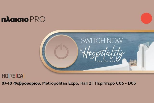 Η Πλαίσιο στη HORECA 2025 –  Switch Now to Hospitality Collection