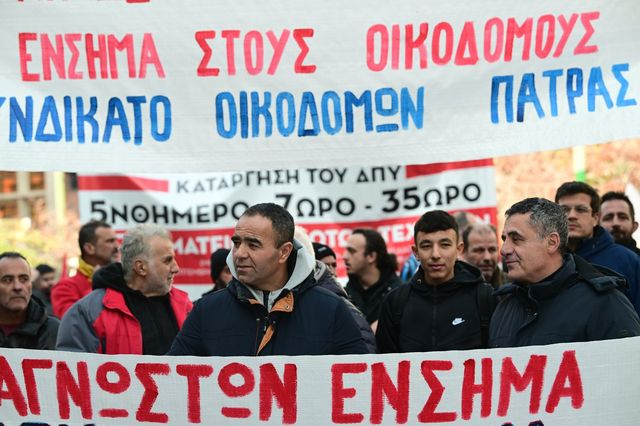 Μεγάλη απεργιακή συγκέντρωση οικοδόμων στην Πλατεία Κάνιγγος