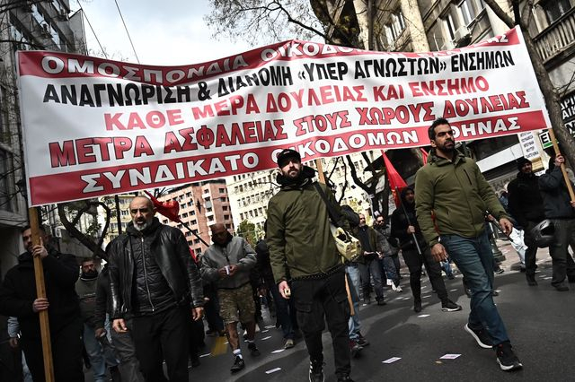 Πορεία οικοδόμων στο κέντρο της Αθήνας – Τα αιτήματά τους