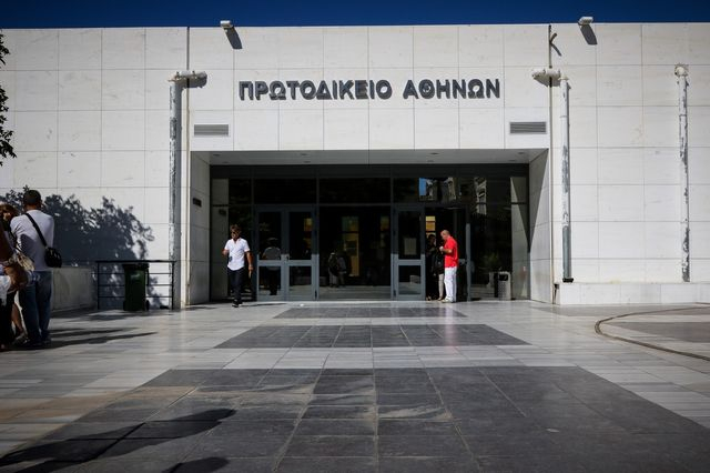 Τηλεφώνημα για βόμβες στο Πρωτοδικείο Αθηνών