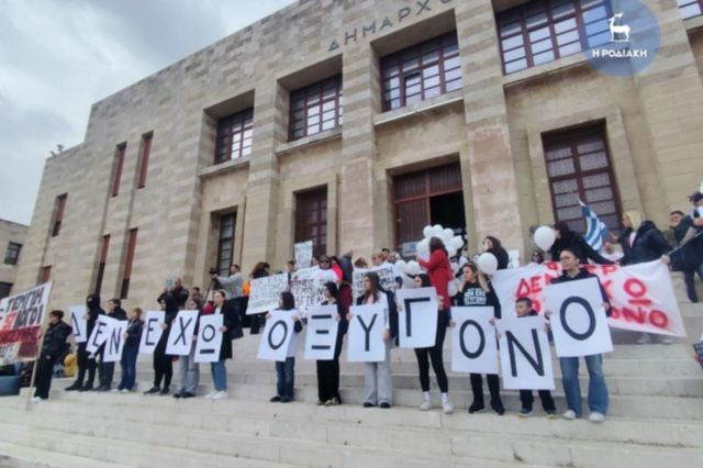 Συγκέντρωση στη Ρόδο για το δυστύχημα των Τεμπών