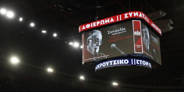 Συναυλία προς τιμήν του Θάνου Μικρούτσικου