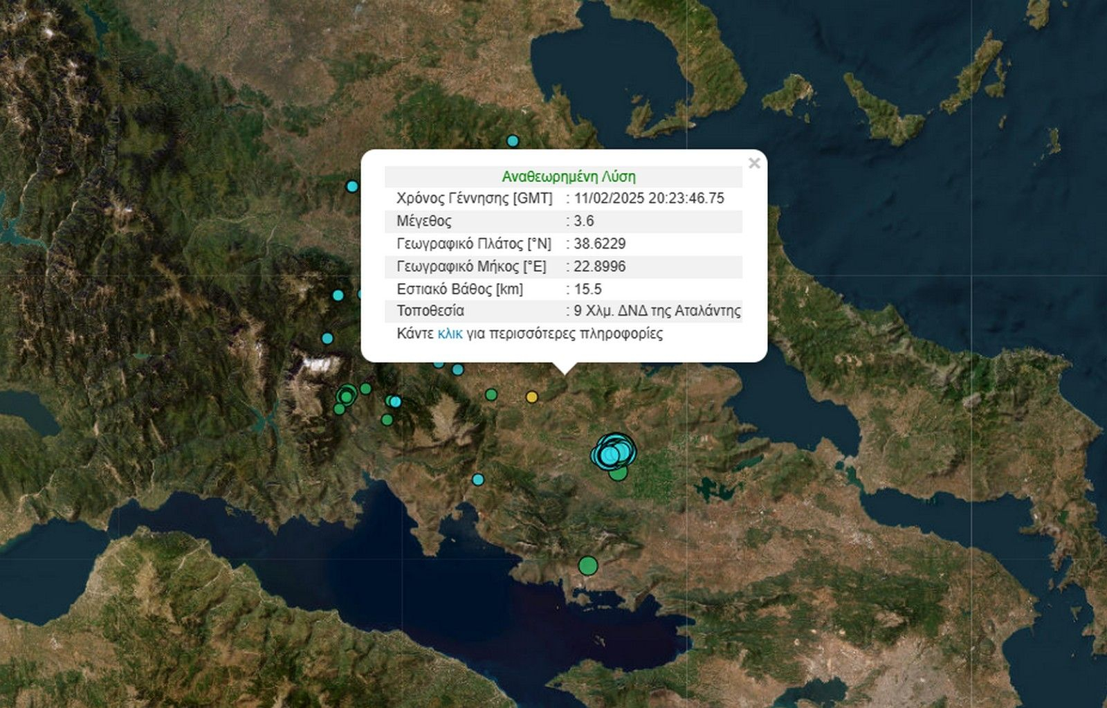 seismosatalanti full