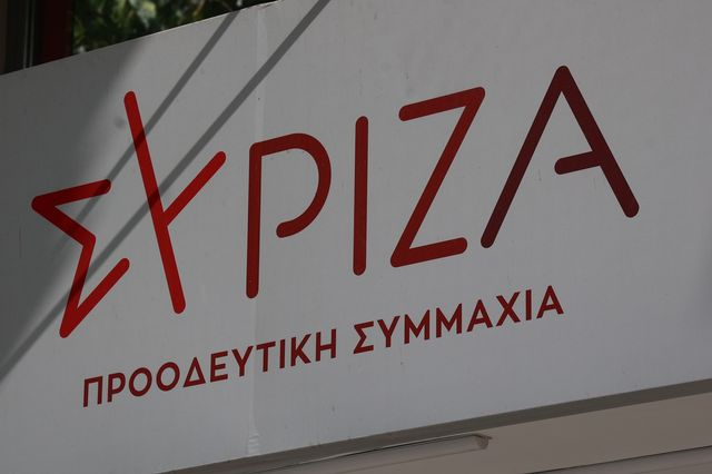 Ο ΣΥΡΙΖΑ καταδικάζει την επίθεση στο γραφείο της βουλεύτριας Σέβης Βολουδάκη