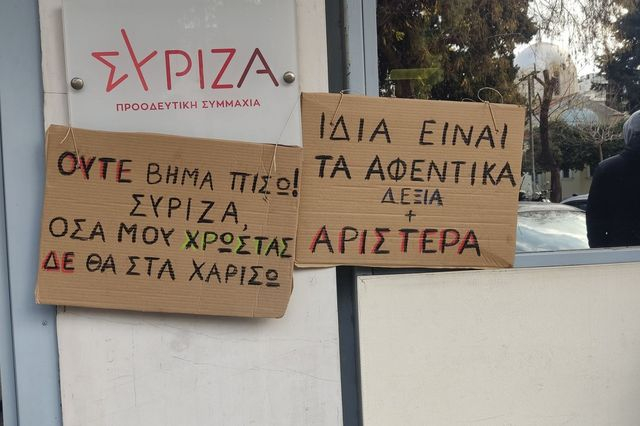 Εξοργισμένοι οι εργαζόμενοι σε Αυγή και Κόκκινο, παραμένουν απλήρωτοι