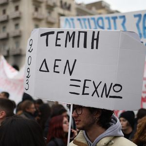 Τέμπη: Τα σούπερ μάρκετ κατεβάζουν “ρολά”