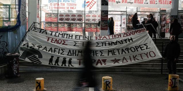 Κράτος δικαίου: Απειλές και αντιστάσεις