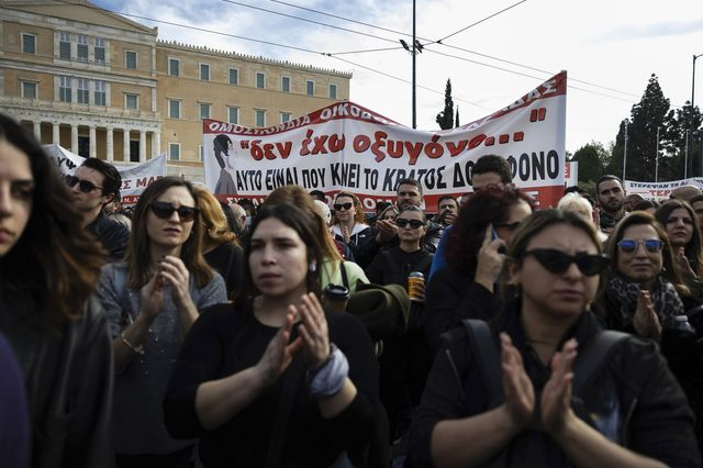 Διαμαρτυρία για τα Τέμπη