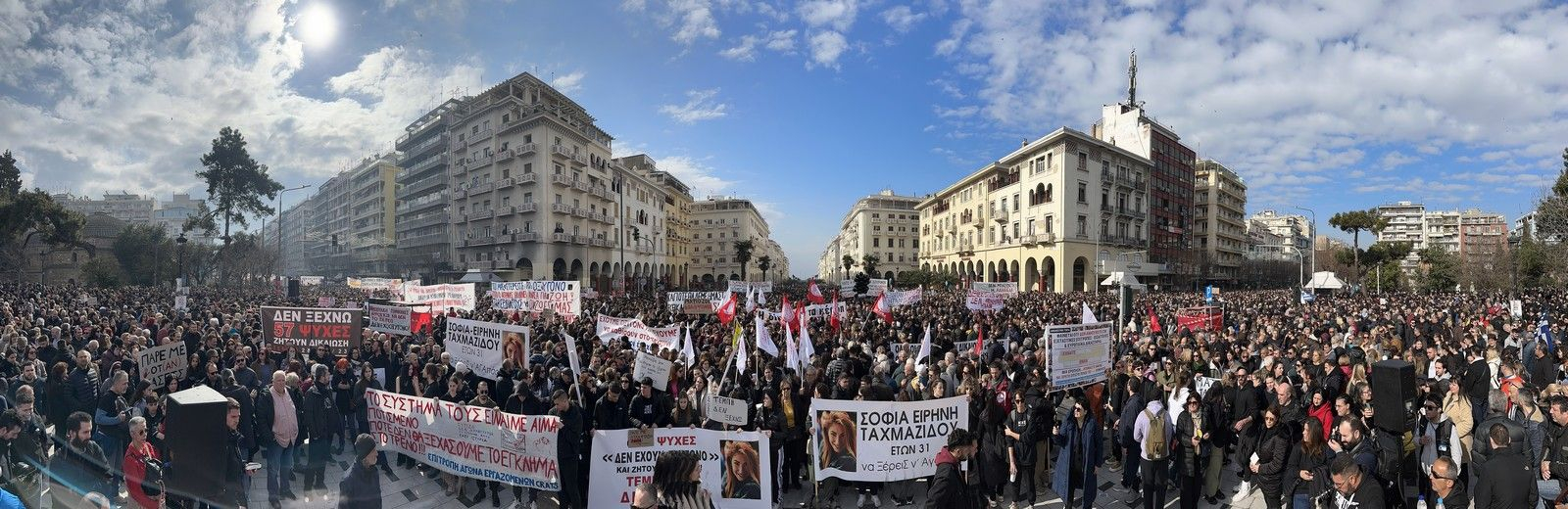 Απεργιακή συγκέντρωση στην Θεσσαλονίκη για τα Τέμπη