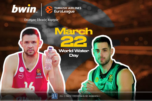 Η bwin μαζί με Ολυμπιακό και Παναθηναϊκό στην ενημέρωση «Νερό για όλους»