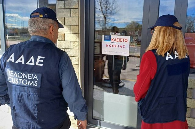 “Λουκέτο” σε δύο πρατήρια σε Βόλο και Κιλκίς για νοθευμένα καύσιμα