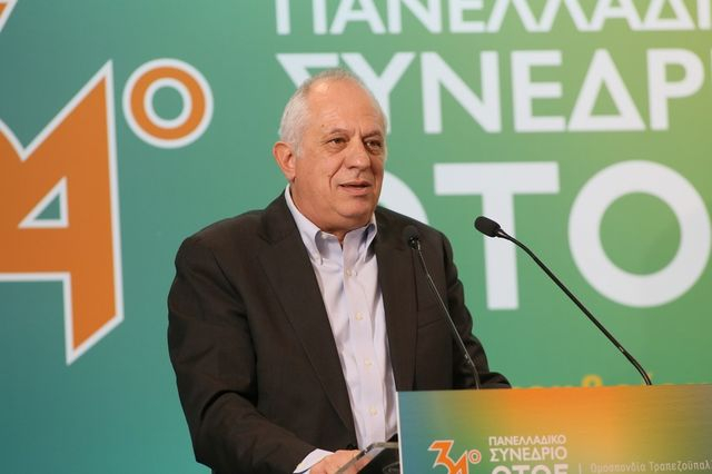 Καλλίρης: Πραγματικές αυξήσεις για όλους ανεξαιρέτως τους εργαζόμενους στις Τράπεζες