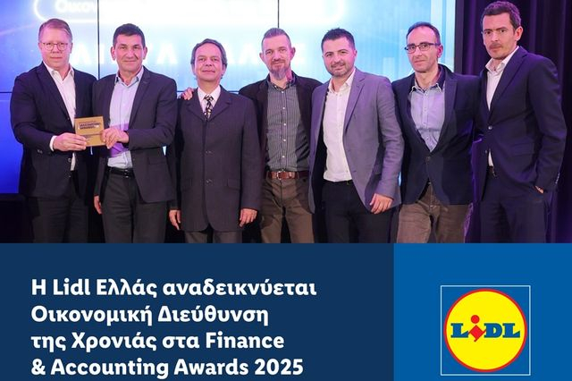 Η Lidl Ελλάς αναδεικνύεται Οικονομική Διεύθυνση της Χρονιάς στα Finance & Accounting Awards 2025