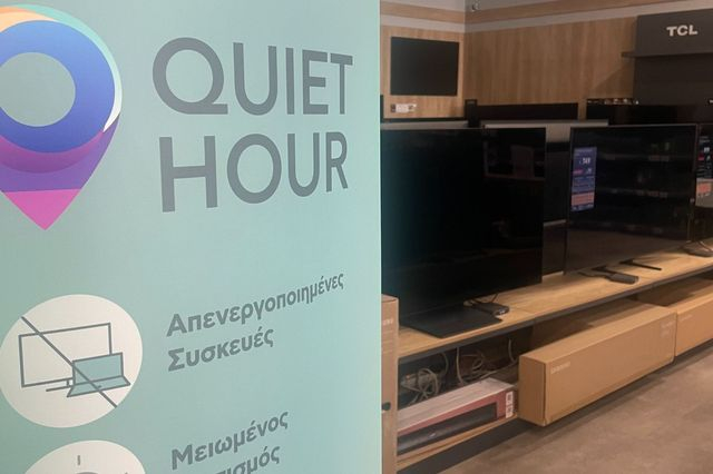 «Quiet Hour»: Η Κωτσόβολος μειώνει τα αισθητηριακά ερεθίσματα στα καταστήματά της για μία συμπεριληπτική εμπειρία αγορών