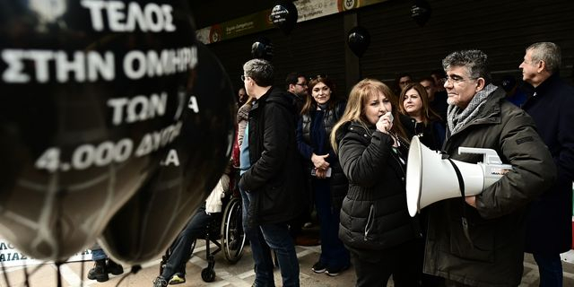 Απεργιακή συγκέντρωση εργαζόμενων στην Υγεία, φωτογραφία αρχείου