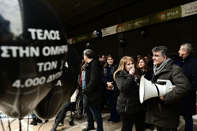 Απεργιακή συγκέντρωση εργαζόμενων στην Υγεία, φωτογραφία αρχείου