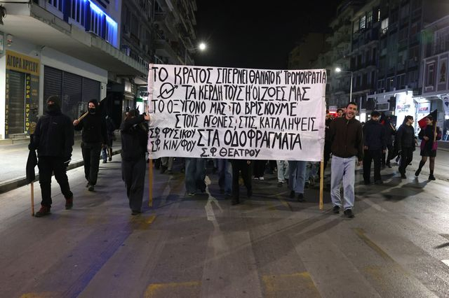 Θεσσαλονίκη: “Δικαιοσύνη για το έγκλημα των Τεμπών” ζήτησαν οι φοιτητές