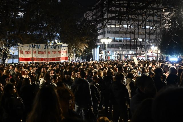 Παγιδευμένοι στο ψευδοδίπολο